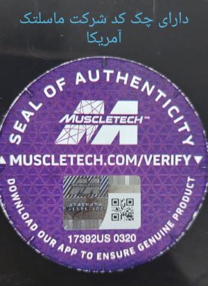 مشخصات، خرید و قیمت هیدروکسی کات سوپر الایت ماسل تک