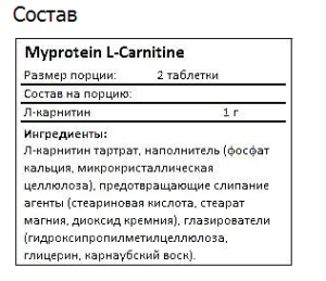 مکمل ال کارنیتین مای پروتئین 180 عدد
