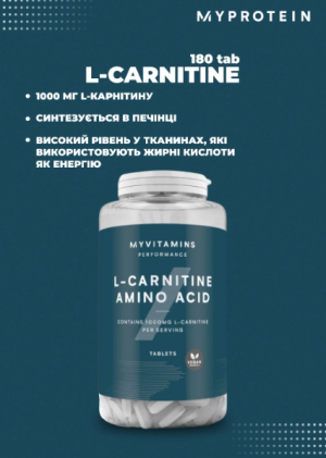 مکمل ال کارنیتین مای پروتئین 180 عدد